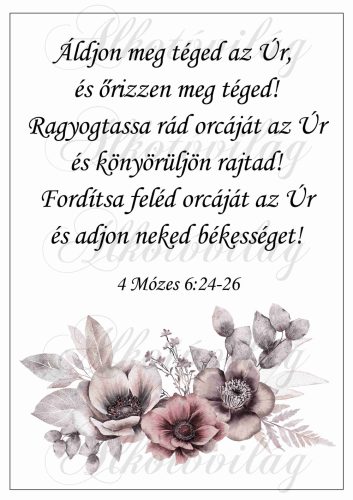 Barnás virágkompozíció bibliai idézettel - Áldjon meg téged az Úr