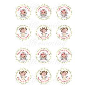   Szépséges angyalkák - ELSŐ KARÁCSONYOM felirattal KICSIBEN