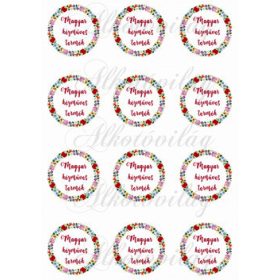   Kalocsai mintás körök Magyar kézműves termék felirattal