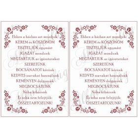 Ebben a házban idézet bordóban - 2 db